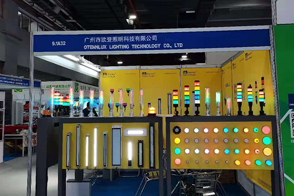  2021.05.25 ~ 2021.05.27 Гуанчжоу Международное логистическое оборудование и технологическая выставка